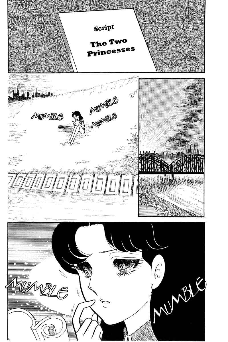 Page 6 Chapter 120 Glass Mask