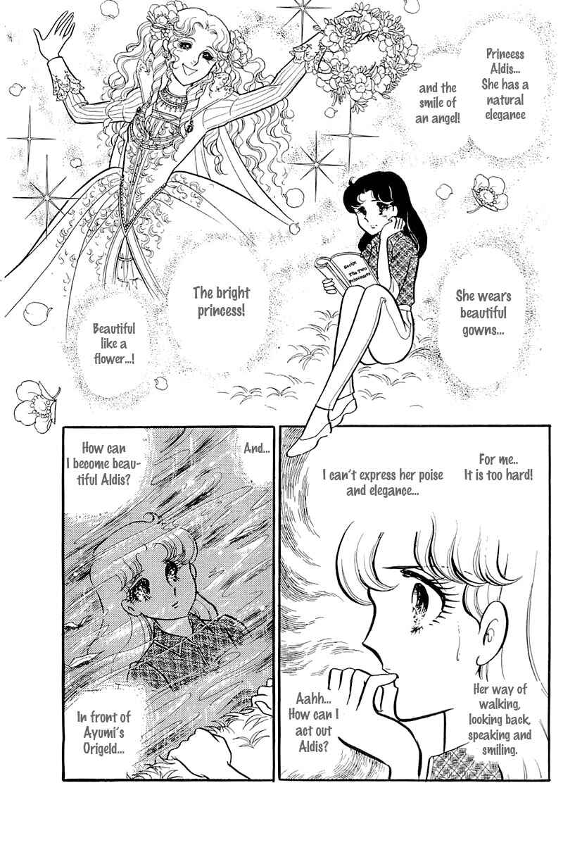 Page 7 Chapter 120 Glass Mask