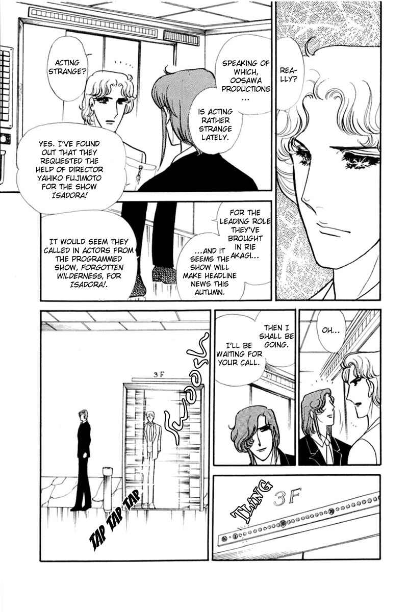 Page 15 Chapter 154 Glass Mask