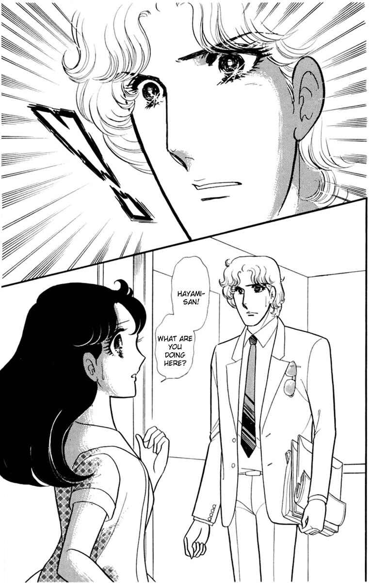 Page 17 Chapter 154 Glass Mask