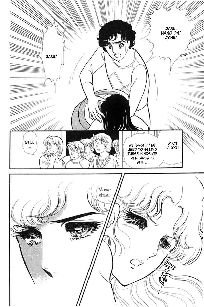 Page 32 Chapter 154 Glass Mask