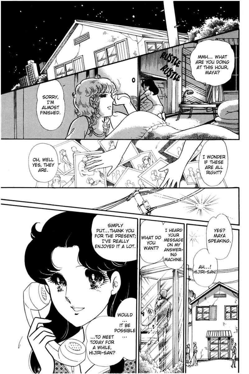 Page 3 Chapter 154 Glass Mask