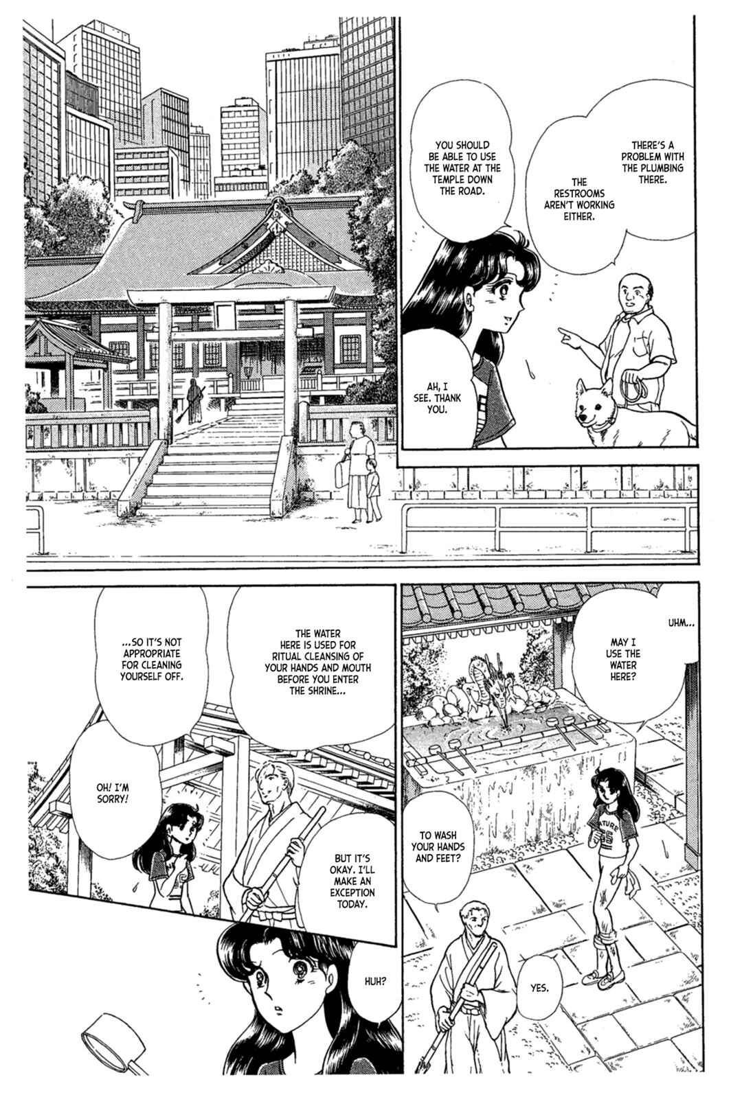 Page 10 Chapter 234 Glass Mask