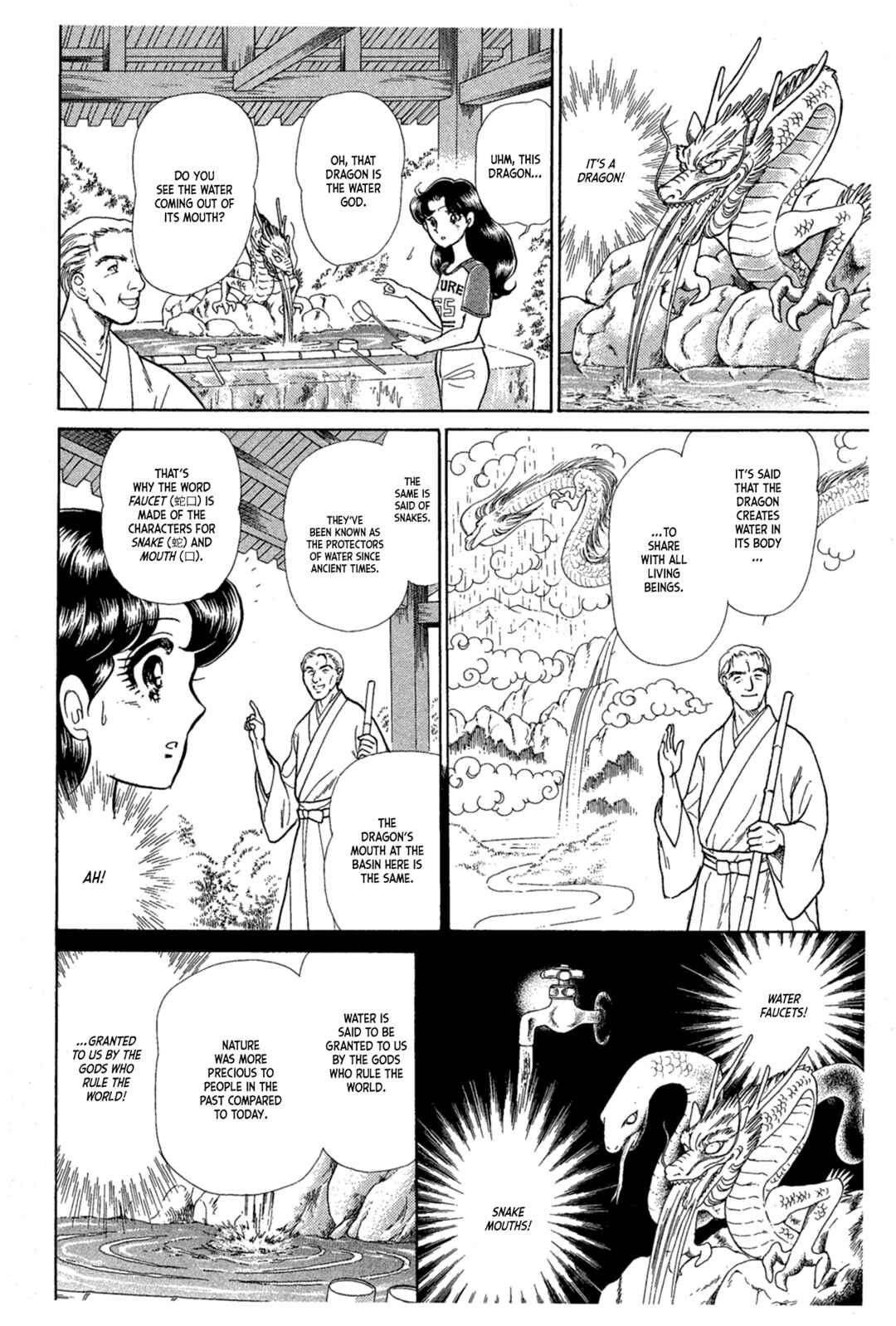 Page 11 Chapter 234 Glass Mask