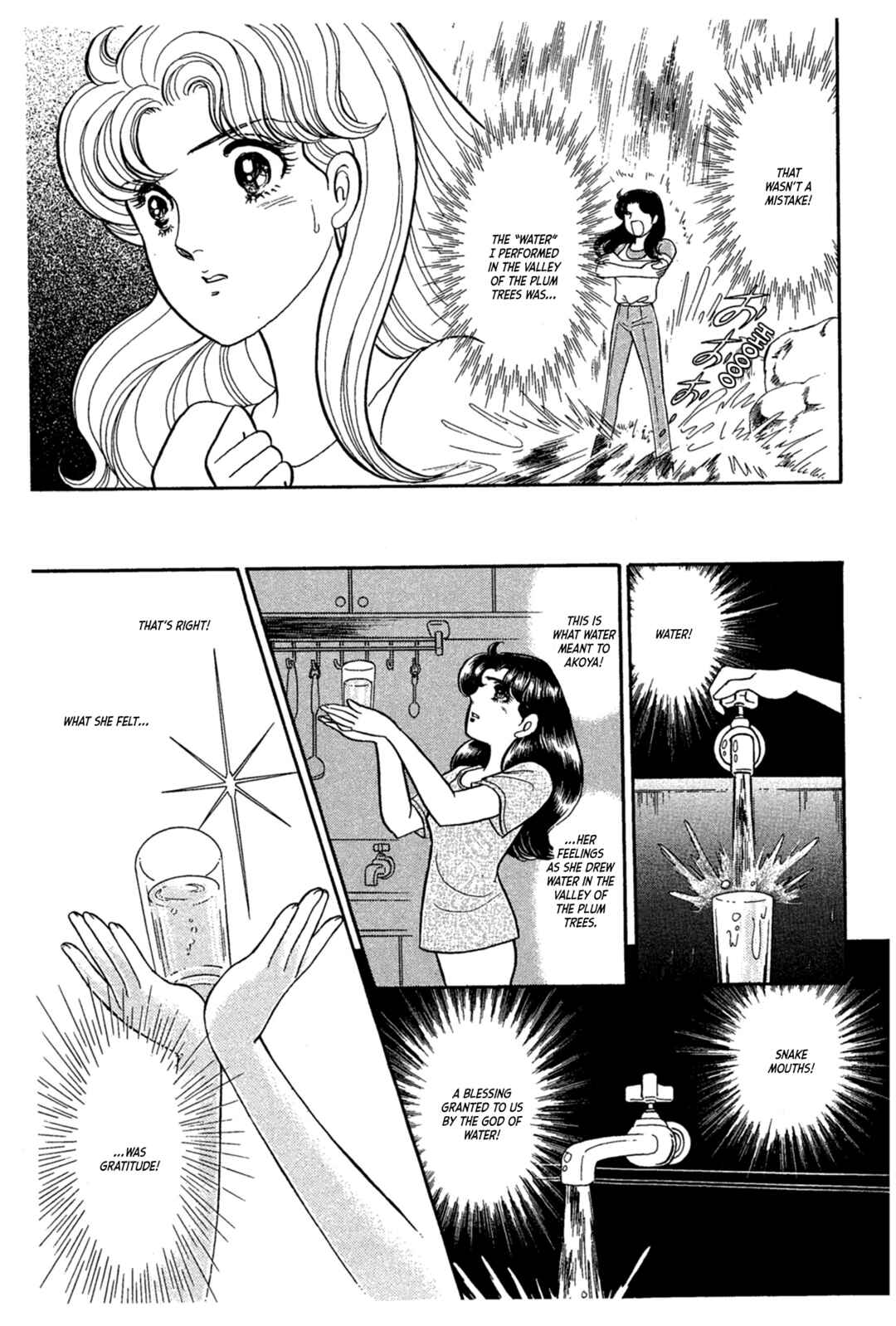 Page 12 Chapter 234 Glass Mask
