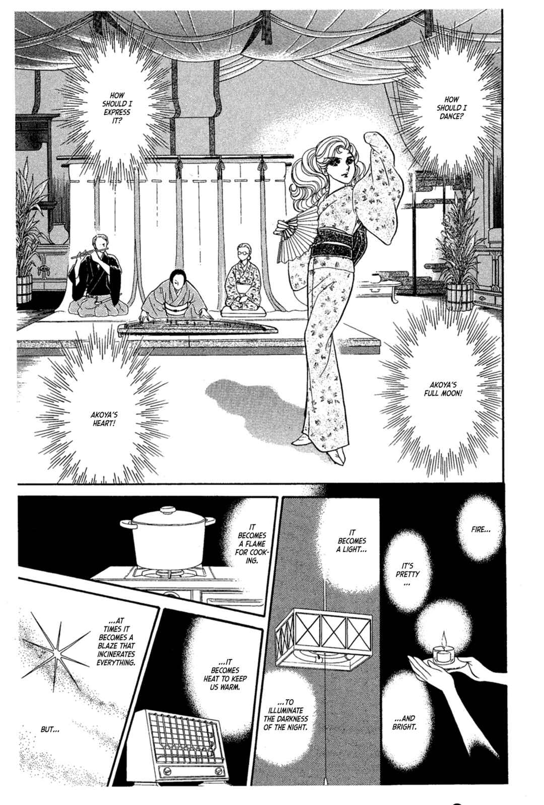 Page 16 Chapter 234 Glass Mask
