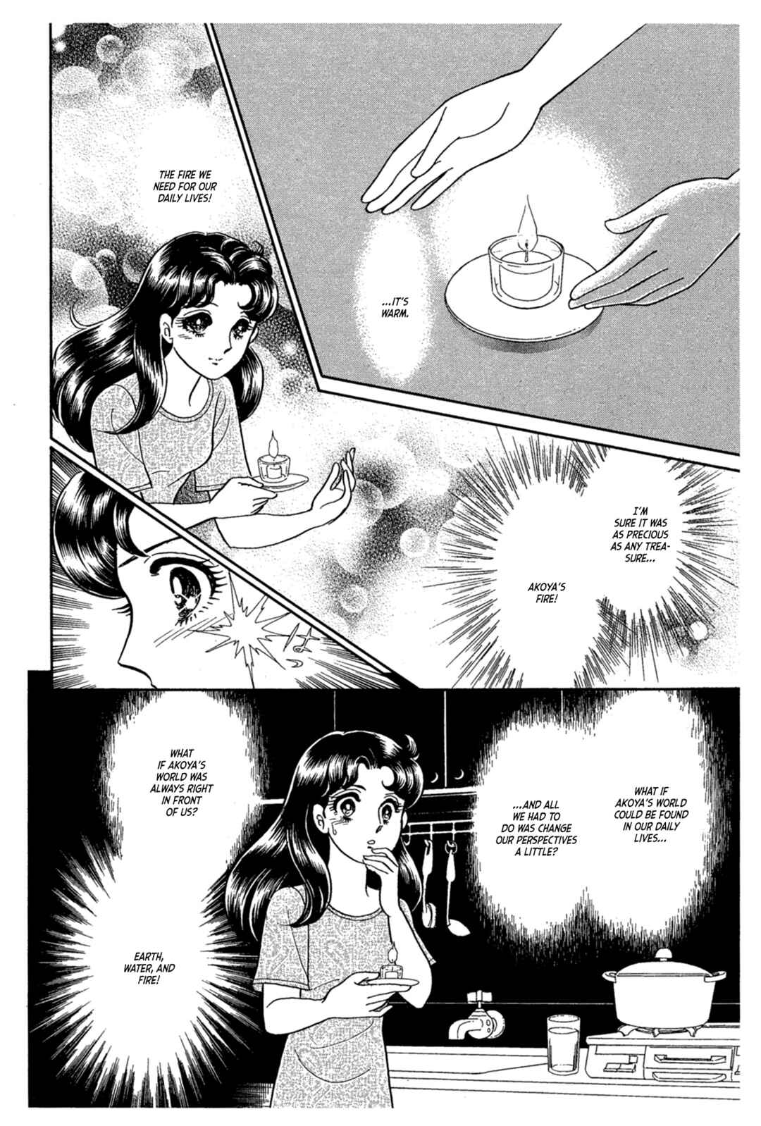 Page 17 Chapter 234 Glass Mask