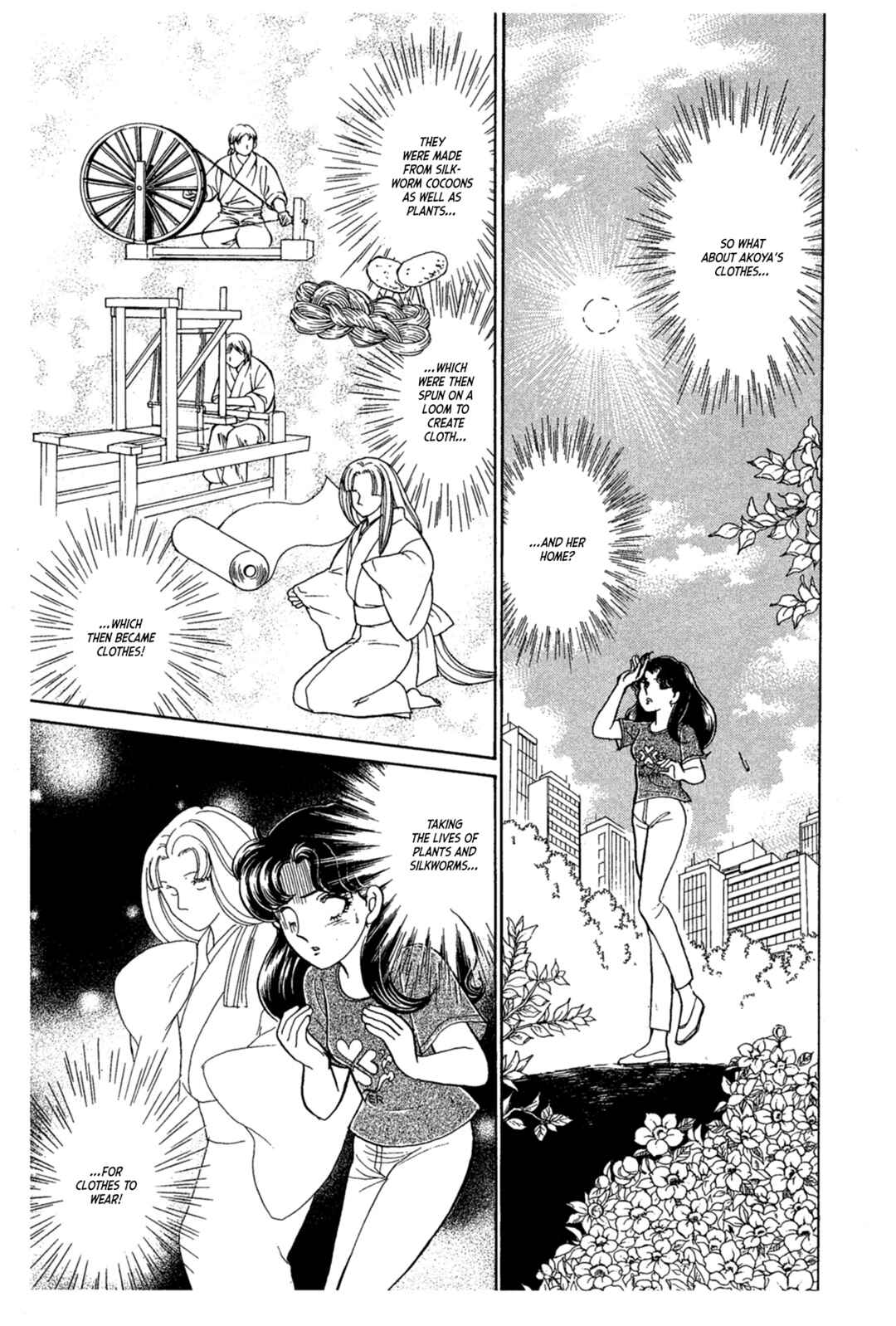 Page 20 Chapter 234 Glass Mask