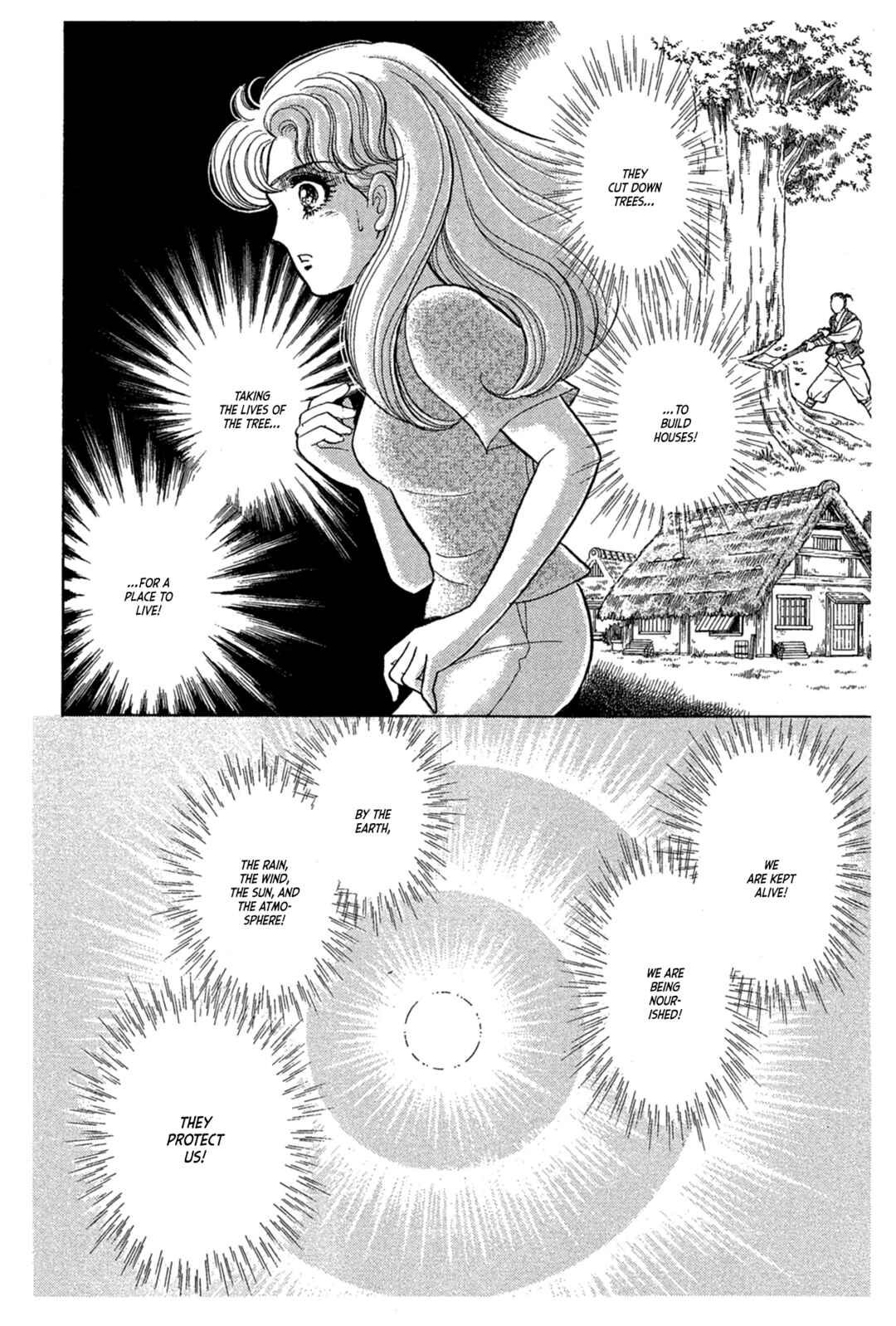 Page 21 Chapter 234 Glass Mask