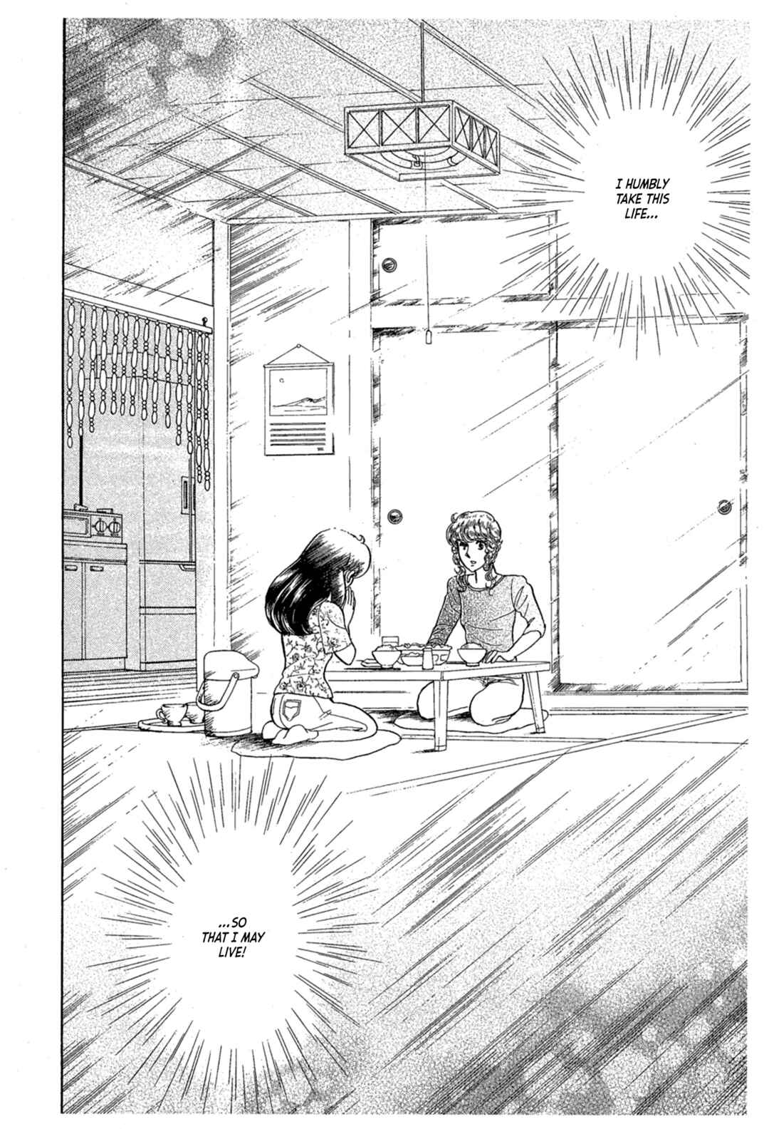 Page 27 Chapter 234 Glass Mask