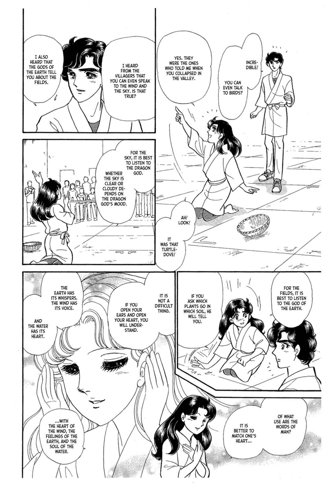 Page 31 Chapter 234 Glass Mask