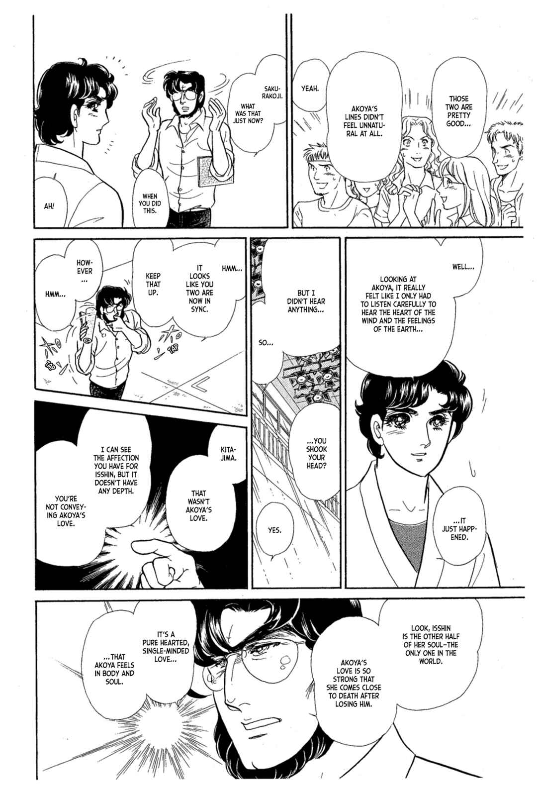 Page 35 Chapter 234 Glass Mask