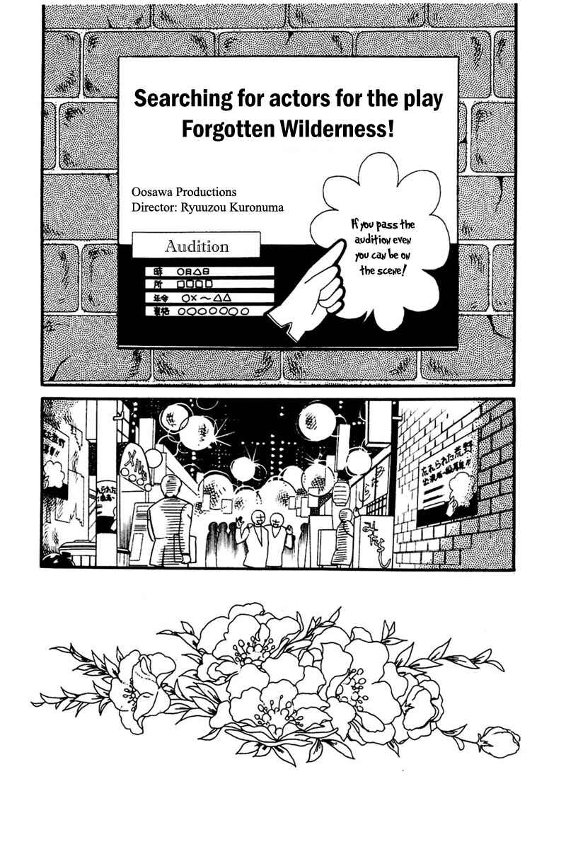 Page 16 Chapter 157 Glass Mask