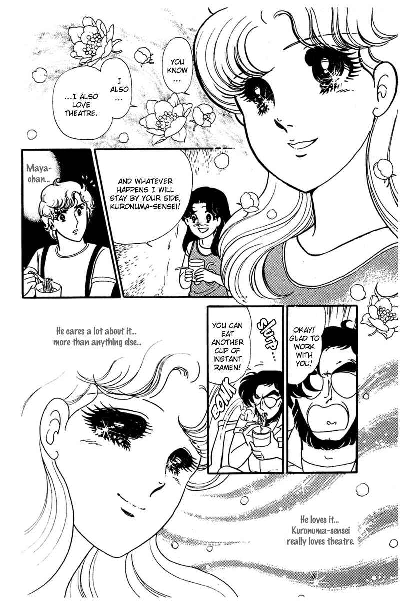 Page 20 Chapter 157 Glass Mask