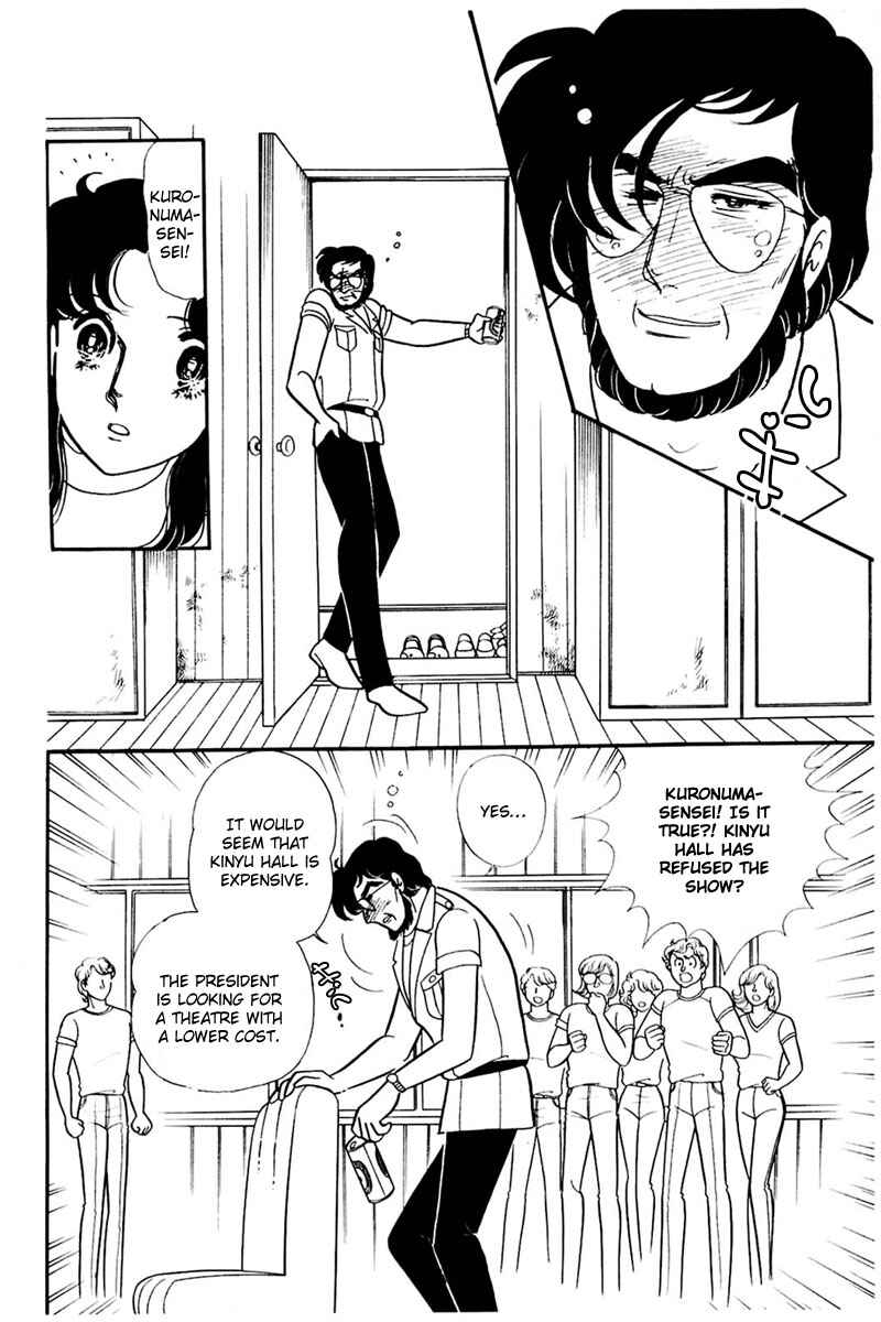 Page 6 Chapter 157 Glass Mask