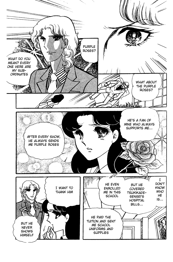 Page 28 Chapter 44 Glass Mask