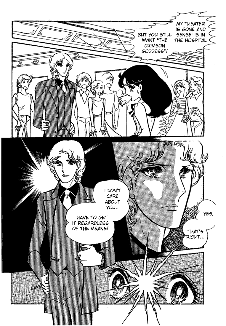 Page 3 Chapter 44 Glass Mask