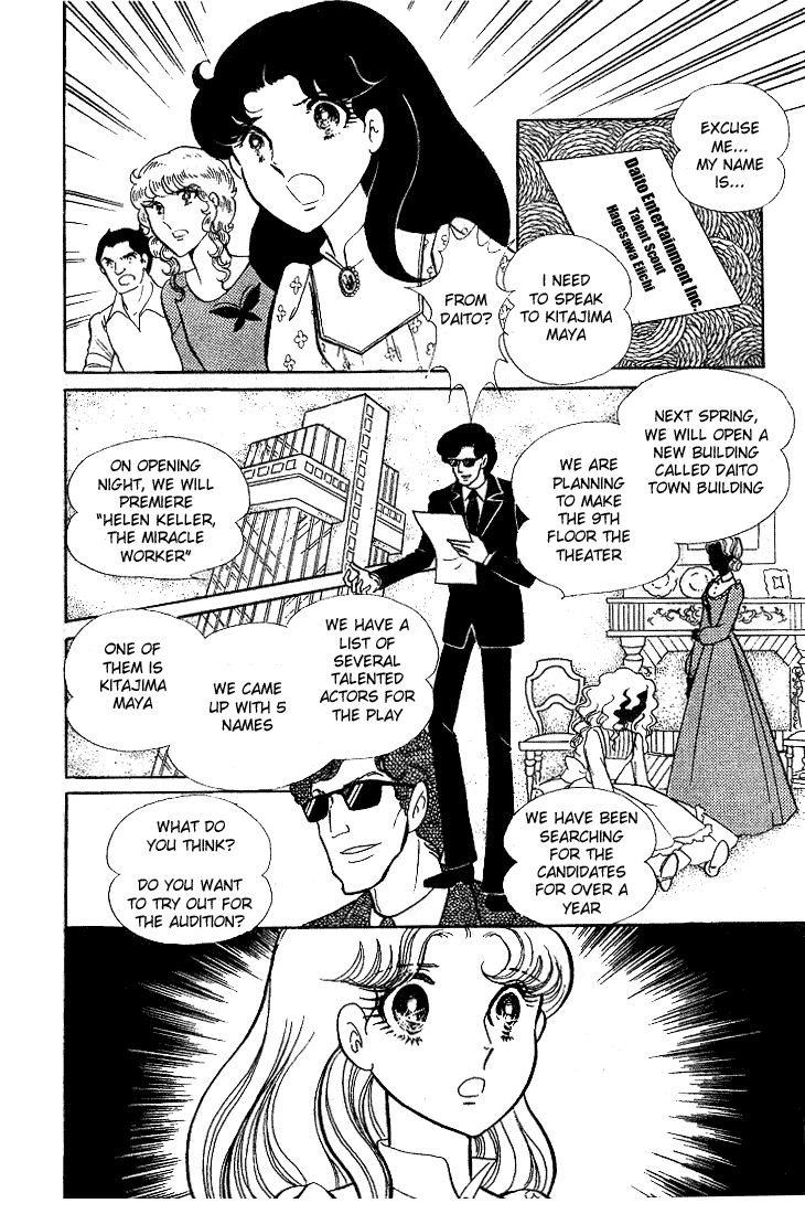 Page 33 Chapter 44 Glass Mask
