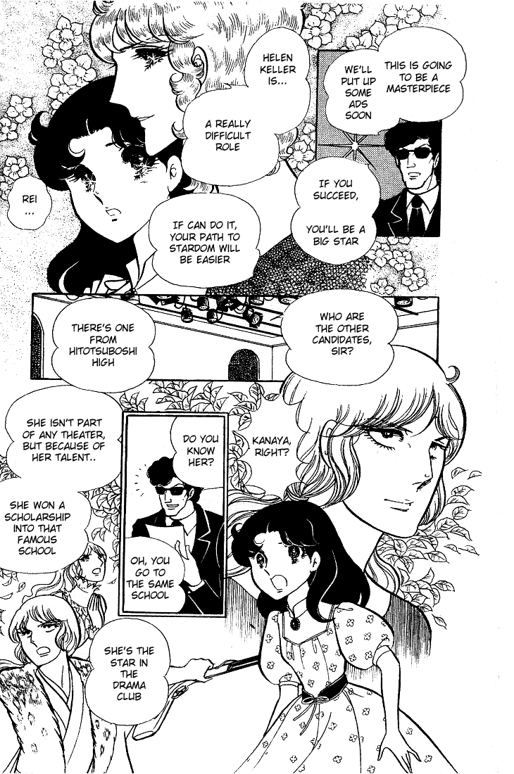 Page 35 Chapter 44 Glass Mask
