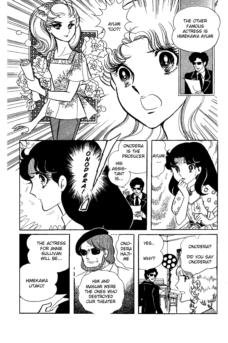 Page 36 Chapter 44 Glass Mask