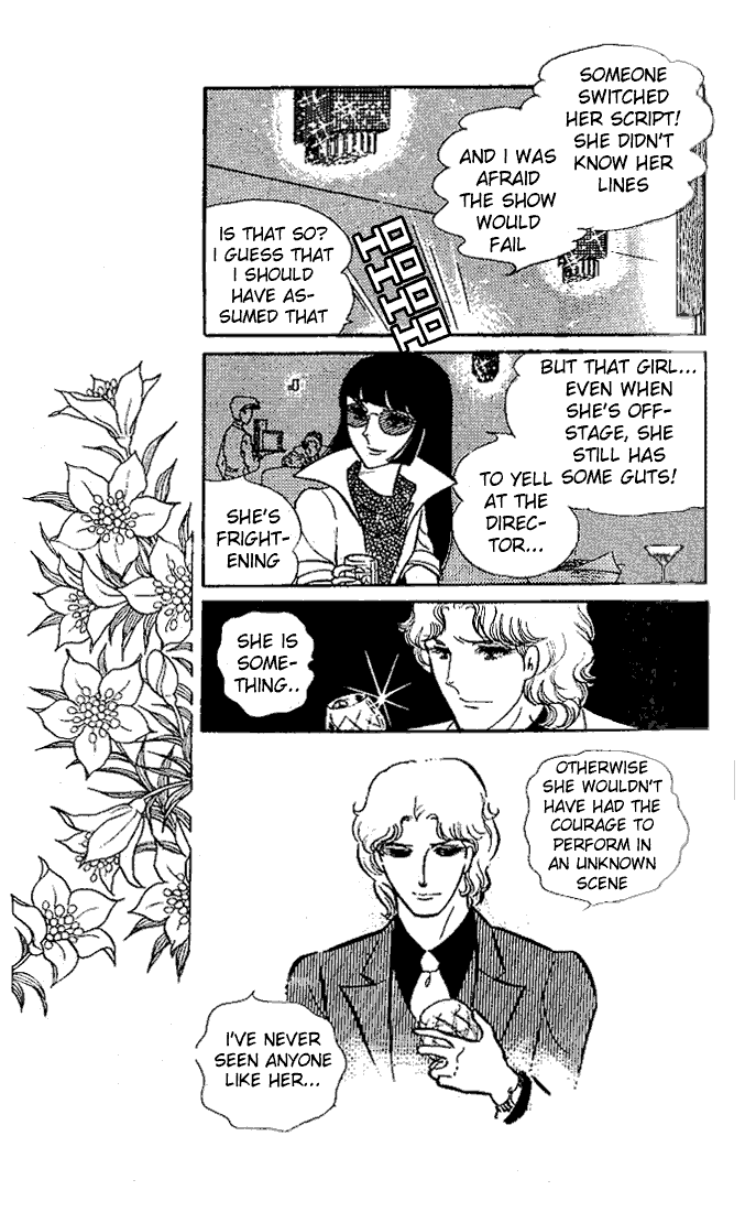 Page 6 Chapter 44 Glass Mask