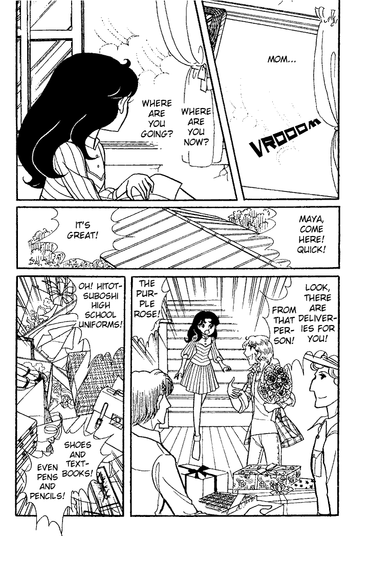 Page 7 Chapter 44 Glass Mask