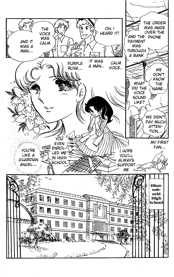 Page 9 Chapter 44 Glass Mask