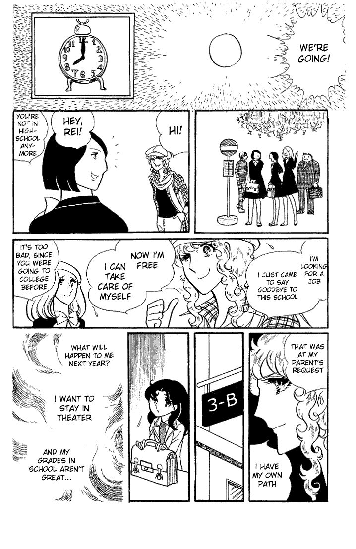 Page 13 Chapter 24 Glass Mask