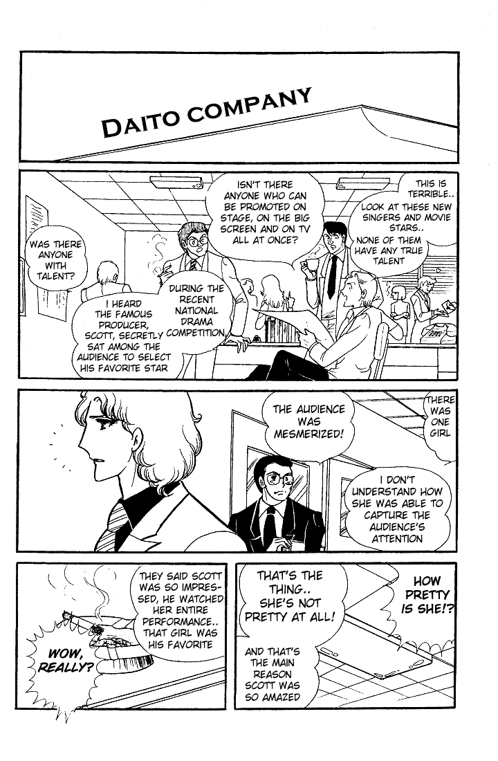 Page 3 Chapter 24 Glass Mask