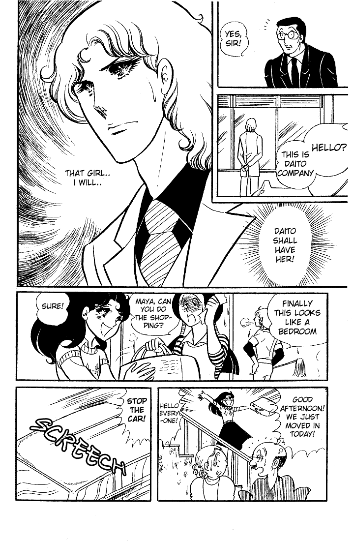 Page 5 Chapter 24 Glass Mask