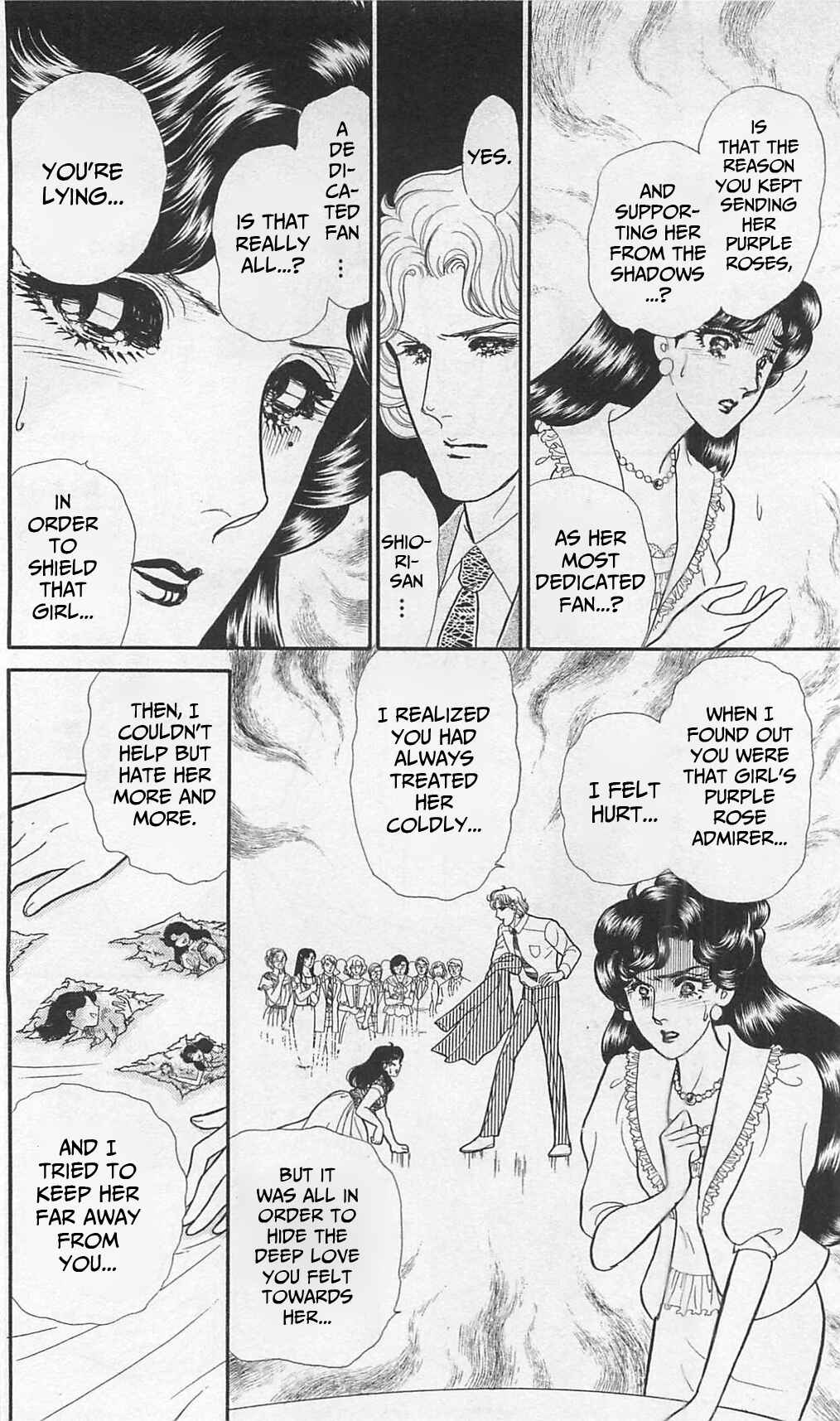 Page 12 Chapter 264 Glass Mask