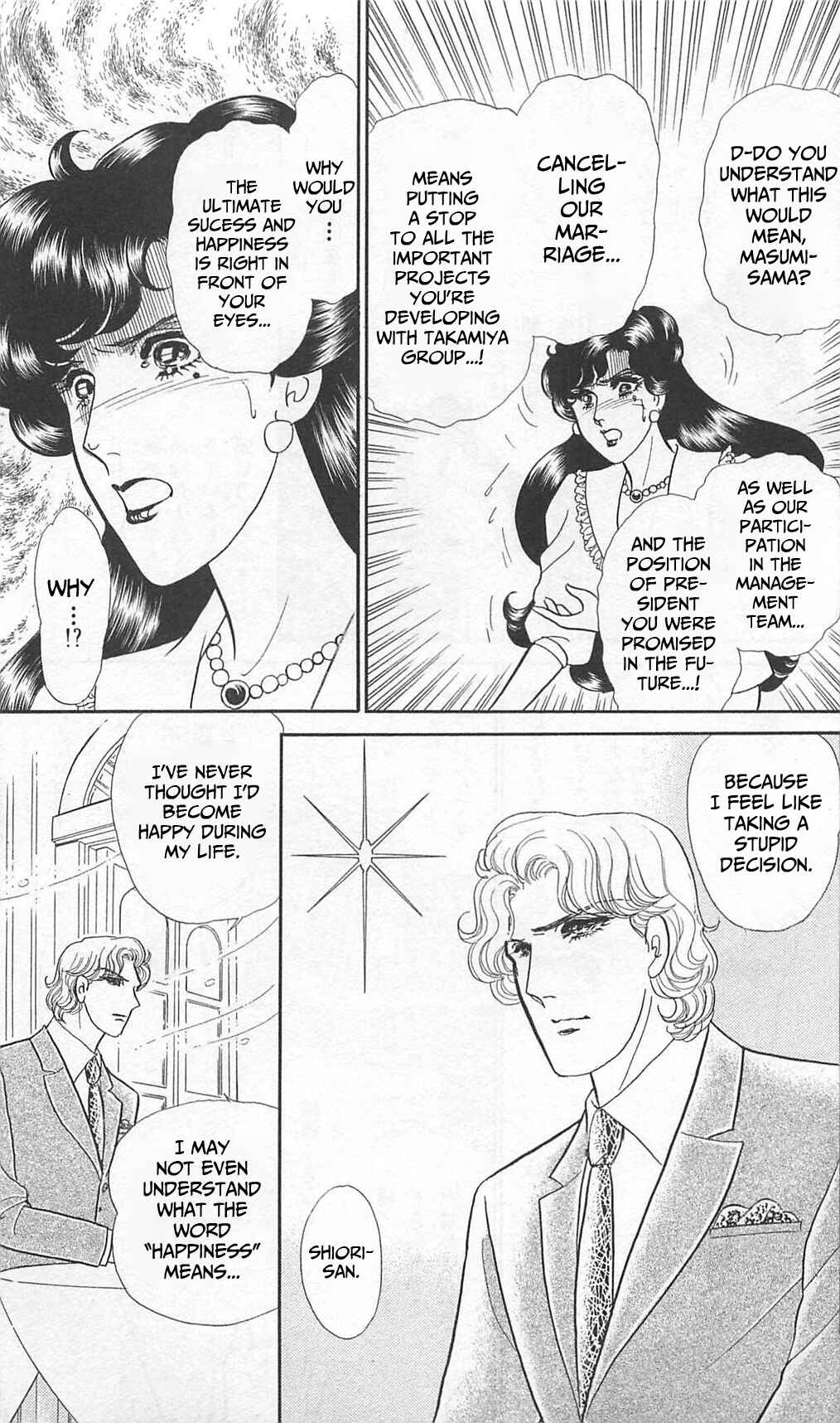 Page 15 Chapter 264 Glass Mask