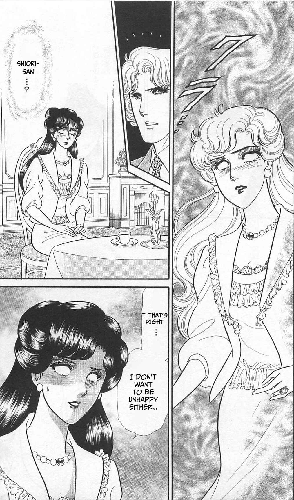 Page 17 Chapter 264 Glass Mask