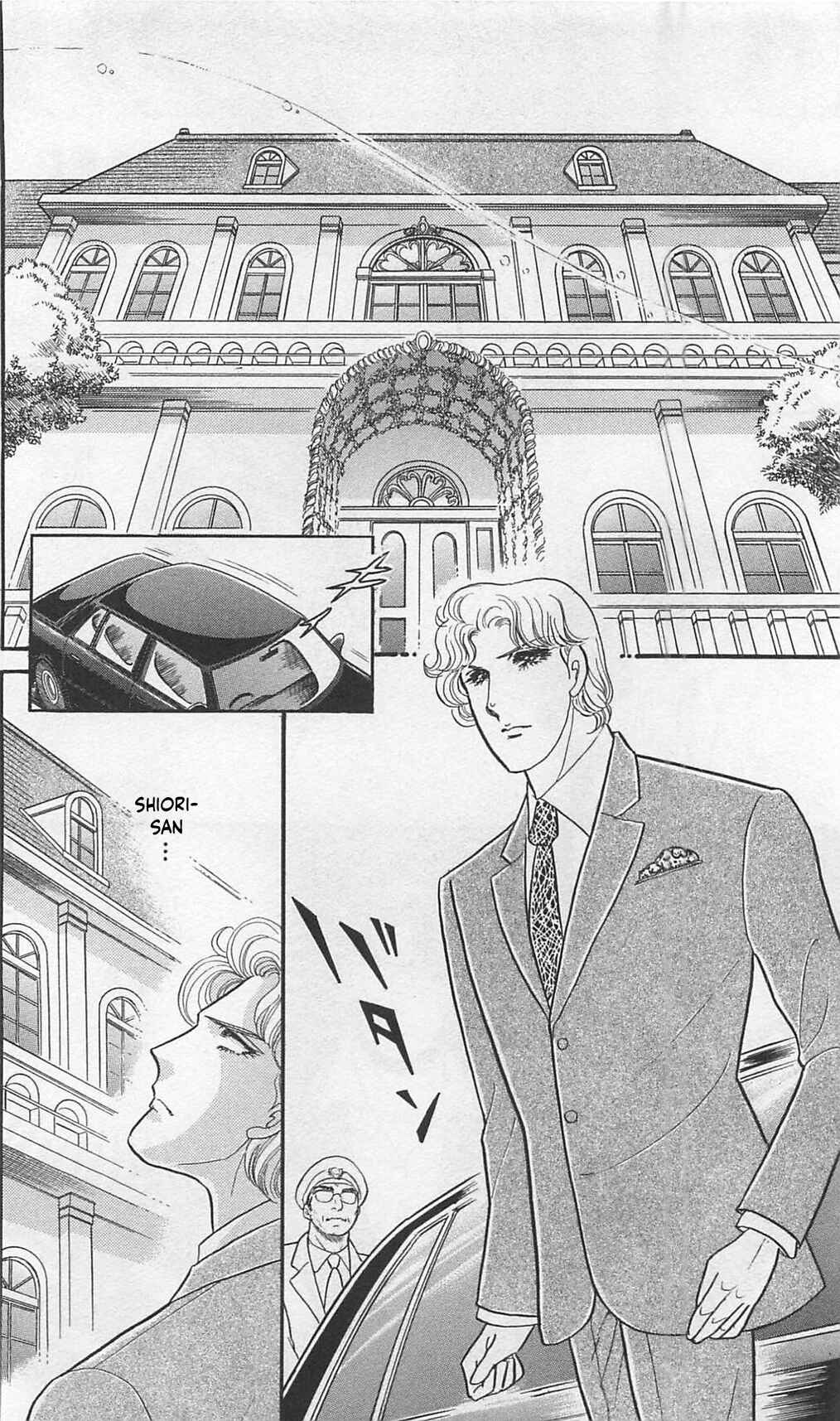Page 2 Chapter 264 Glass Mask