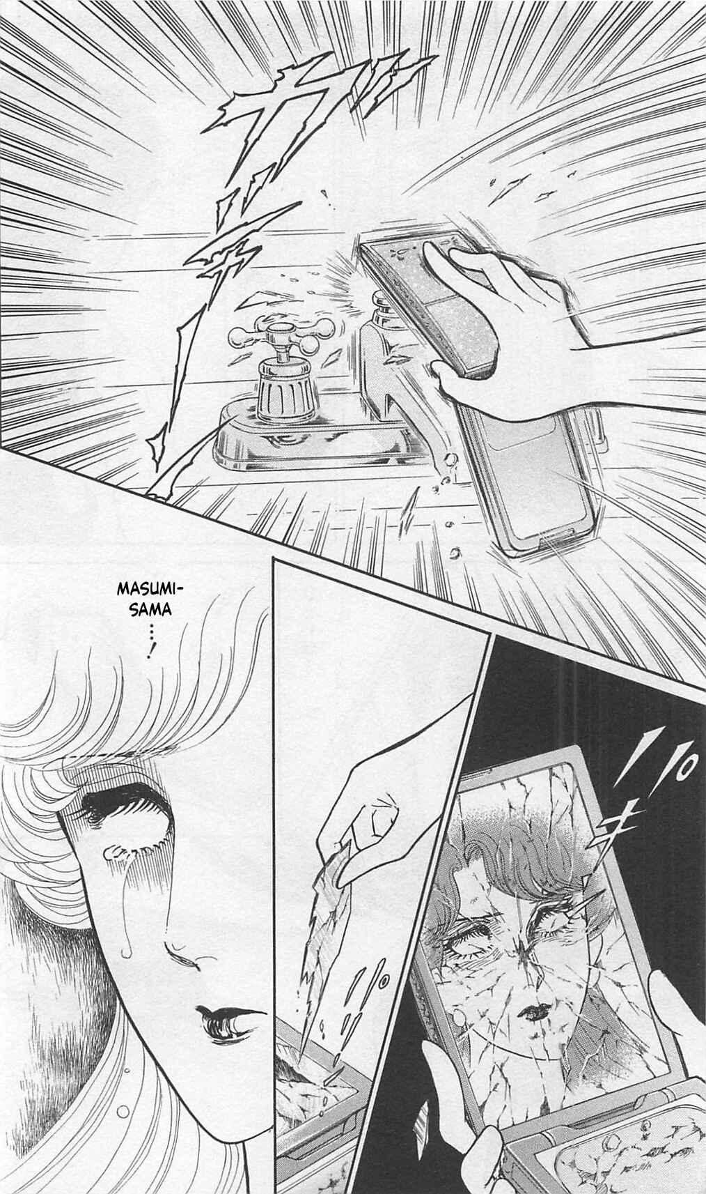 Page 22 Chapter 264 Glass Mask