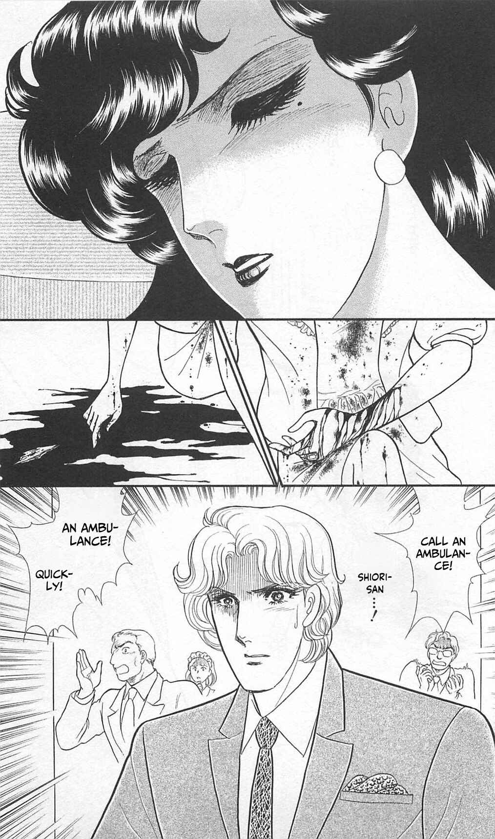 Page 27 Chapter 264 Glass Mask