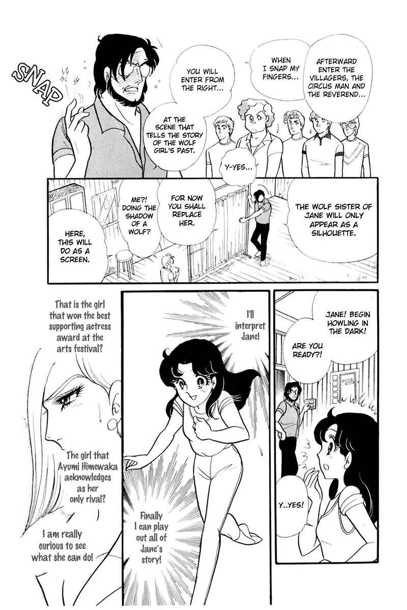Page 20 Chapter 159 Glass Mask