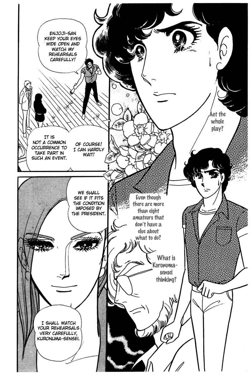 Page 21 Chapter 159 Glass Mask