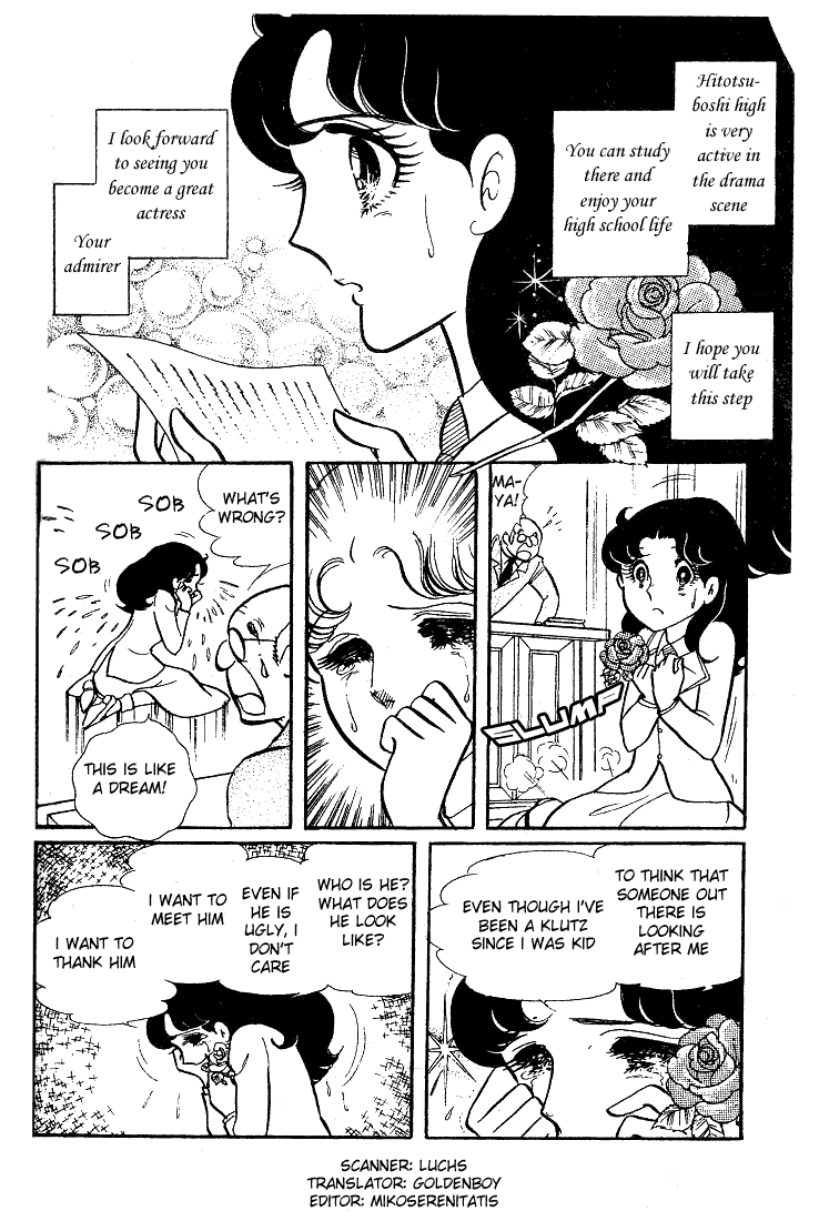 Page 1 Chapter 39 Glass Mask