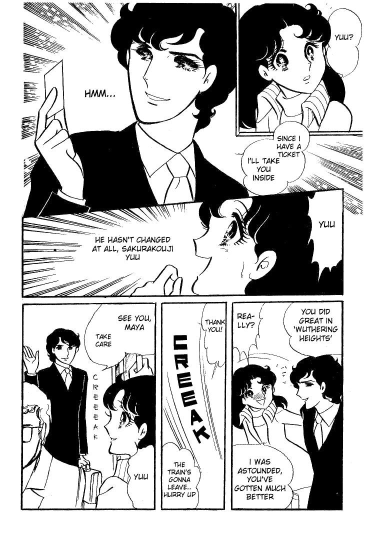 Page 11 Chapter 39 Glass Mask