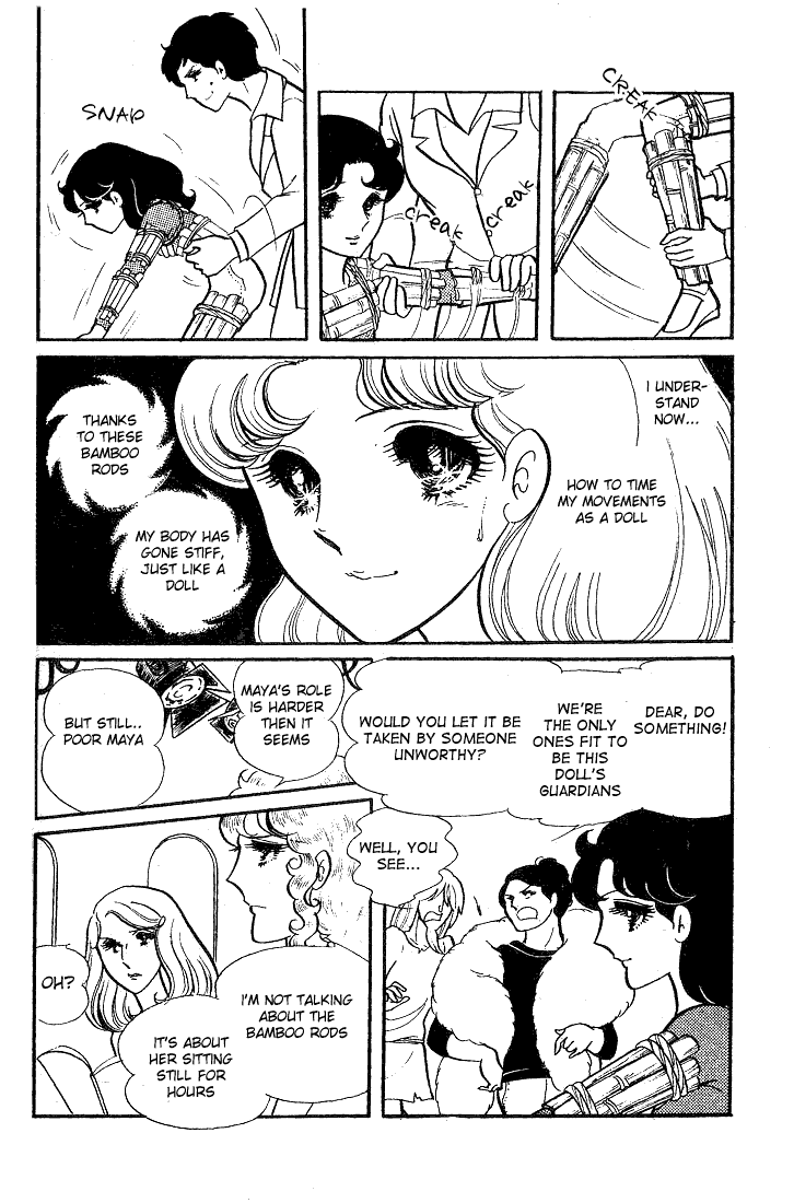Page 23 Chapter 39 Glass Mask