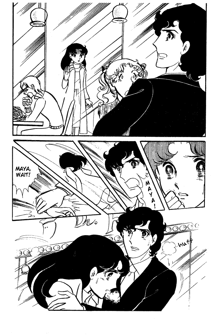 Page 7 Chapter 39 Glass Mask