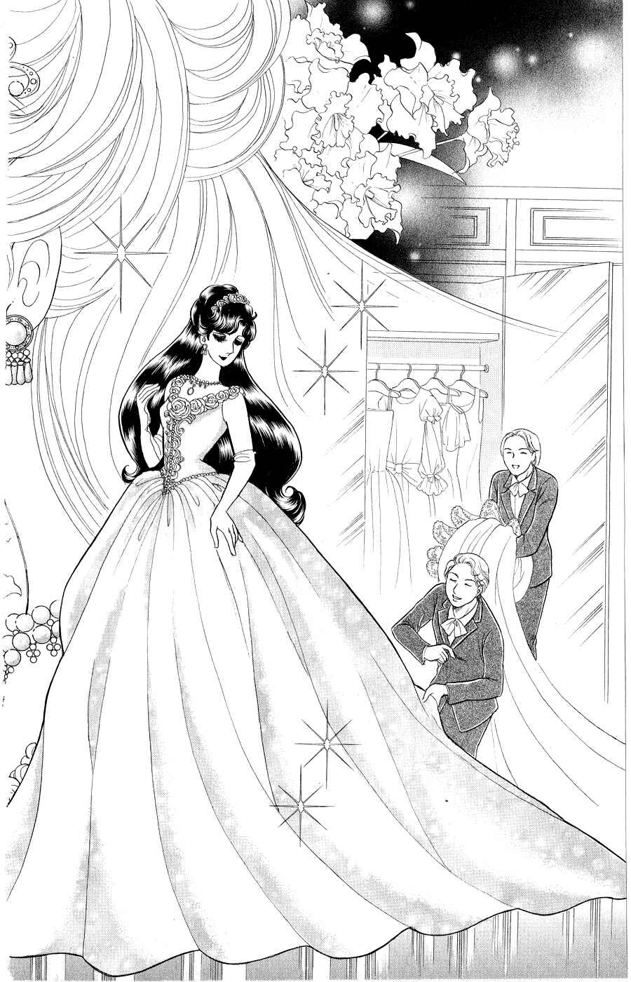 Page 12 Chapter 248 Glass Mask