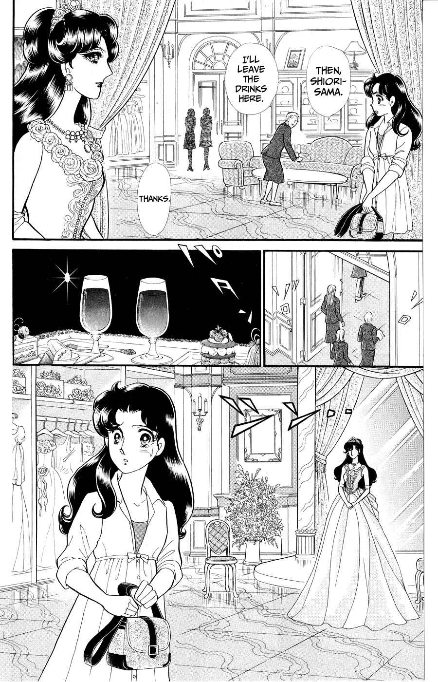 Page 16 Chapter 248 Glass Mask