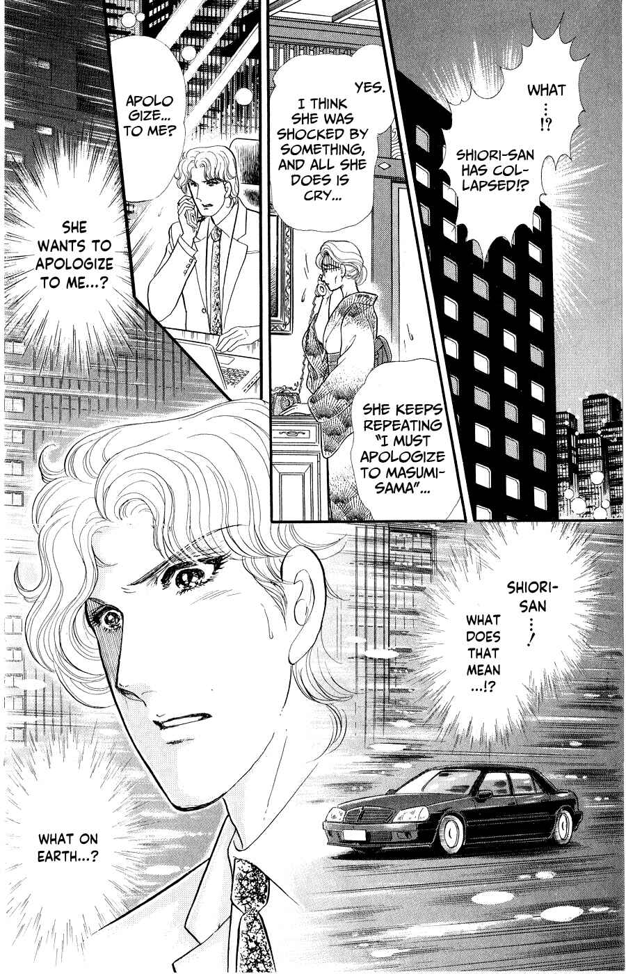 Page 2 Chapter 248 Glass Mask