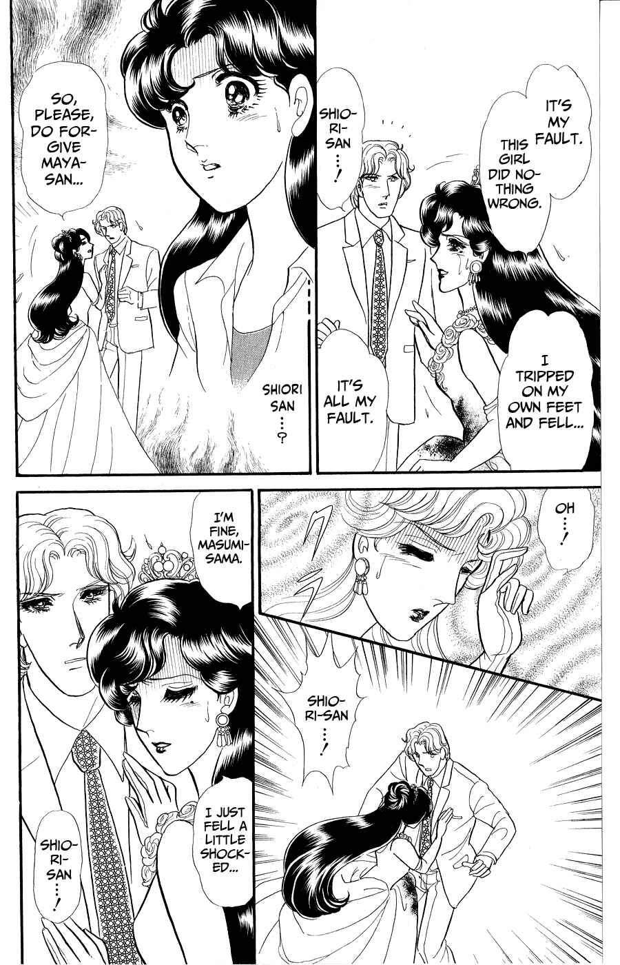 Page 24 Chapter 248 Glass Mask