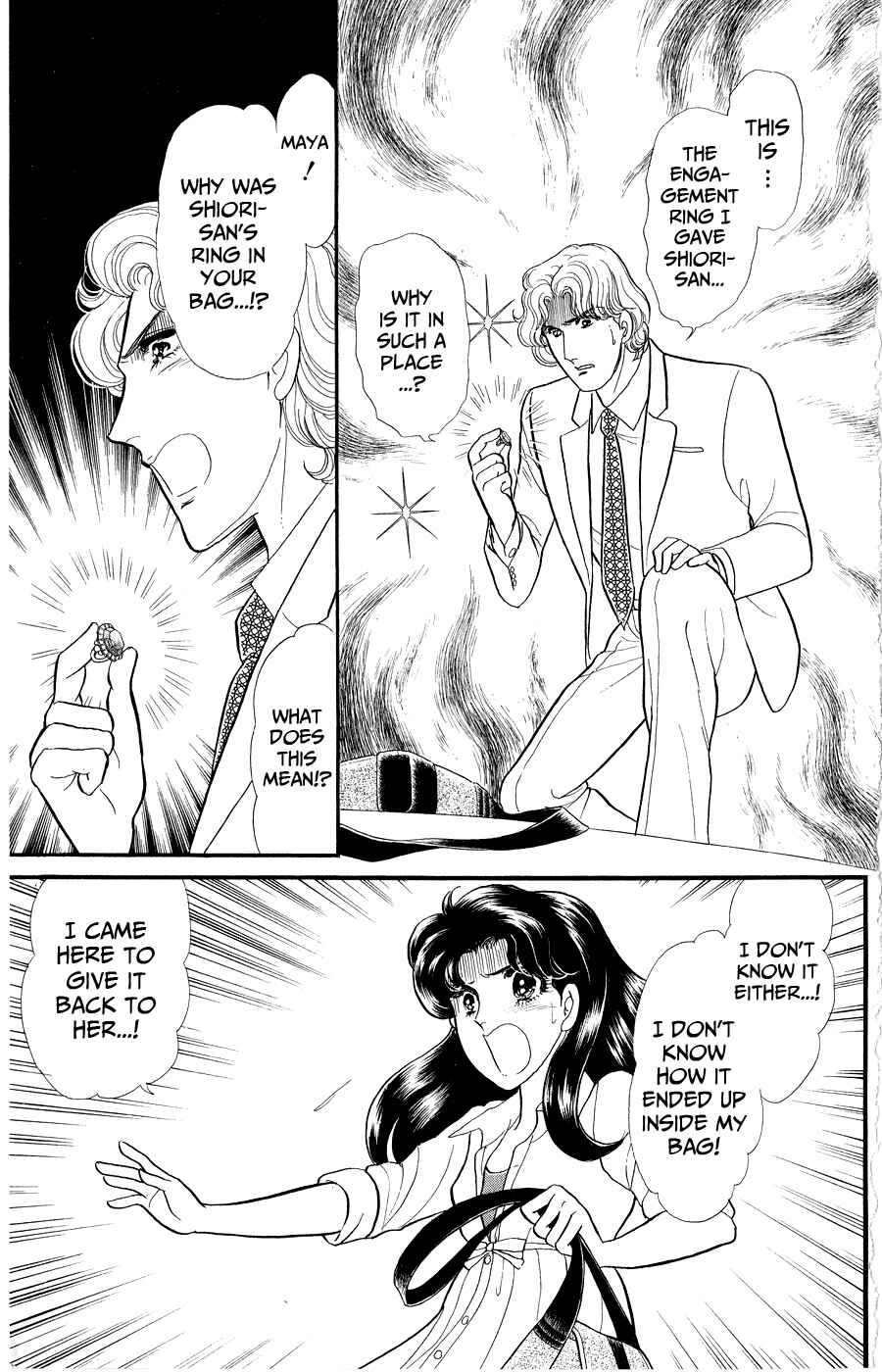 Page 27 Chapter 248 Glass Mask