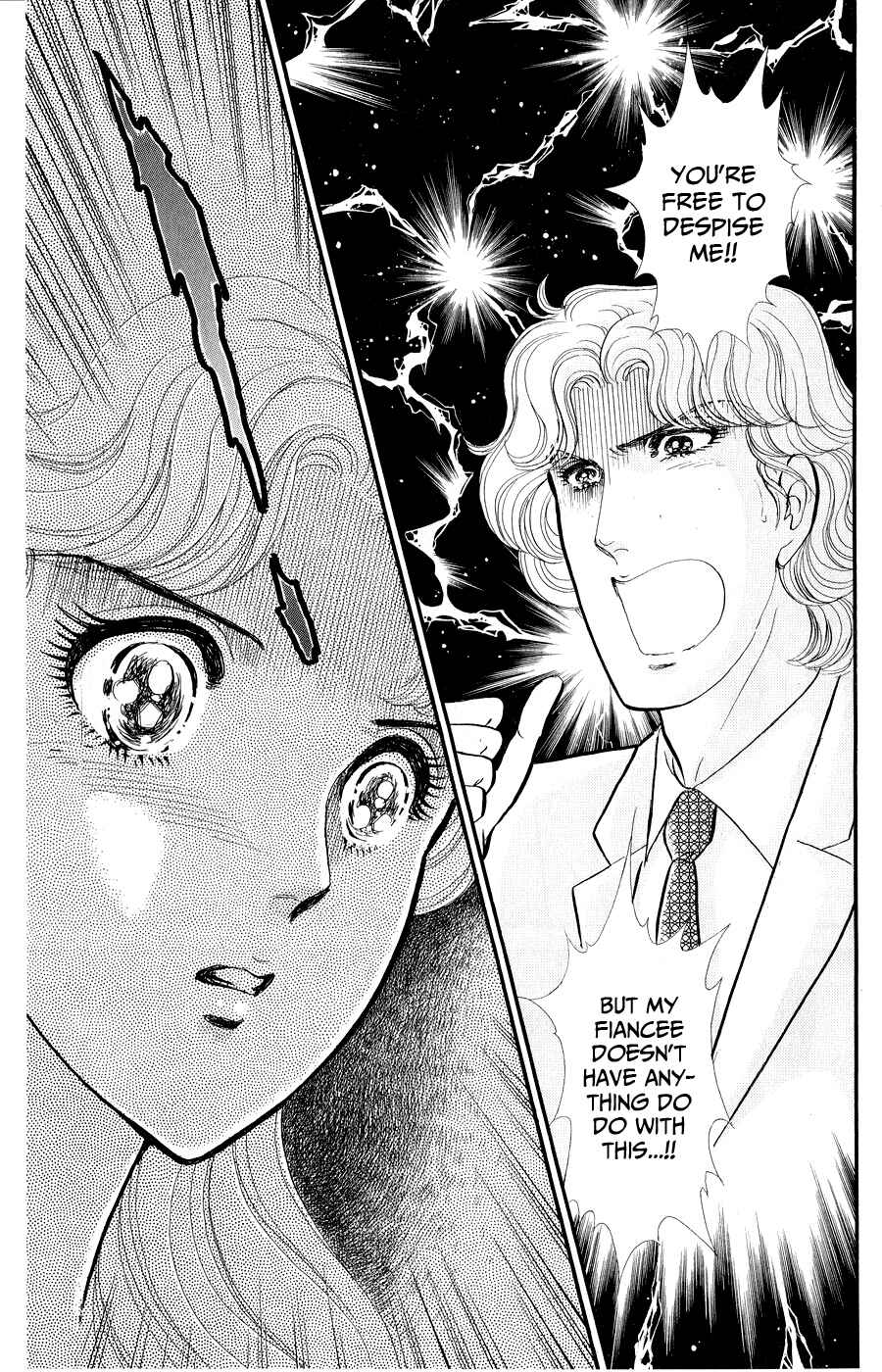 Page 29 Chapter 248 Glass Mask