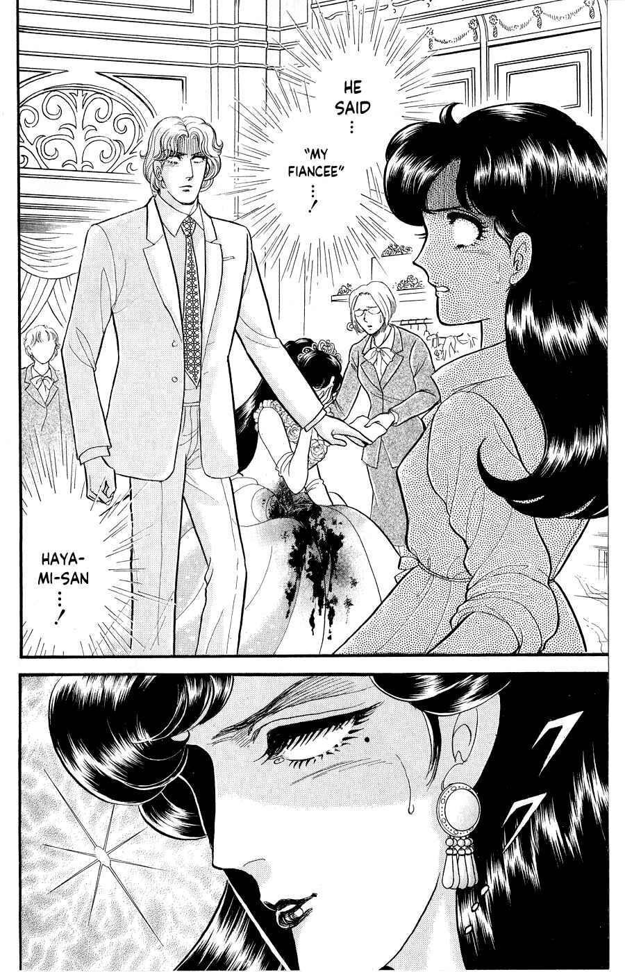 Page 30 Chapter 248 Glass Mask