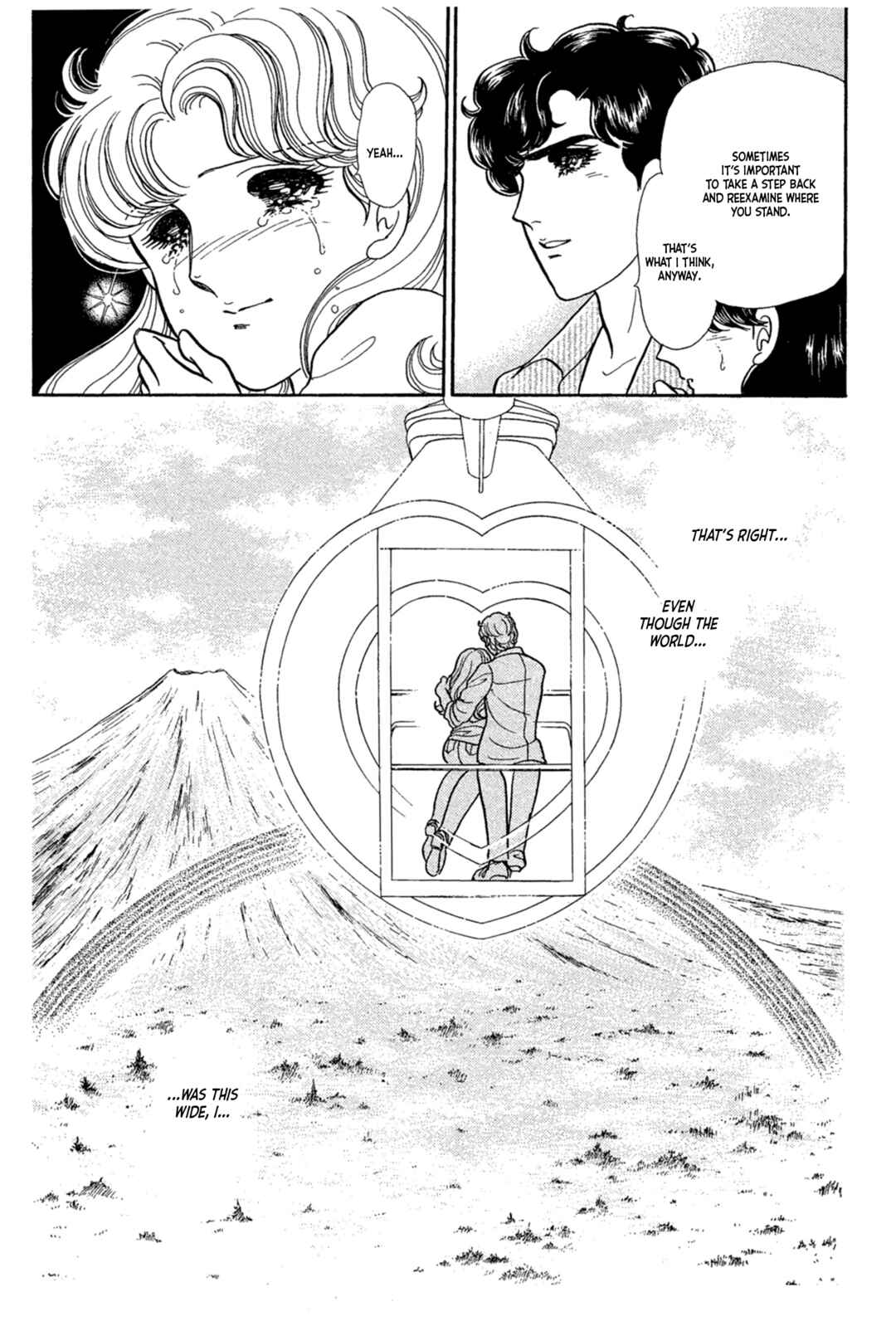 Page 13 Chapter 228 Glass Mask